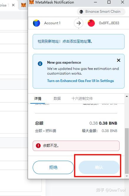 小狐狸钱包bsc添加代币-小狐狸钱包手机版切换bsc链