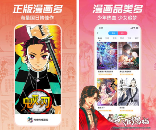 好漫8漫画免费漫画页面在线看平台的简单介绍