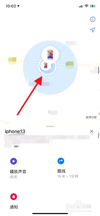 手机怎么操作对方手机-怎样在对方手机里设置定位?
