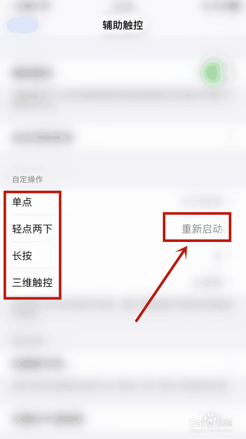 手机怎么操作对方手机-怎样在对方手机里设置定位?