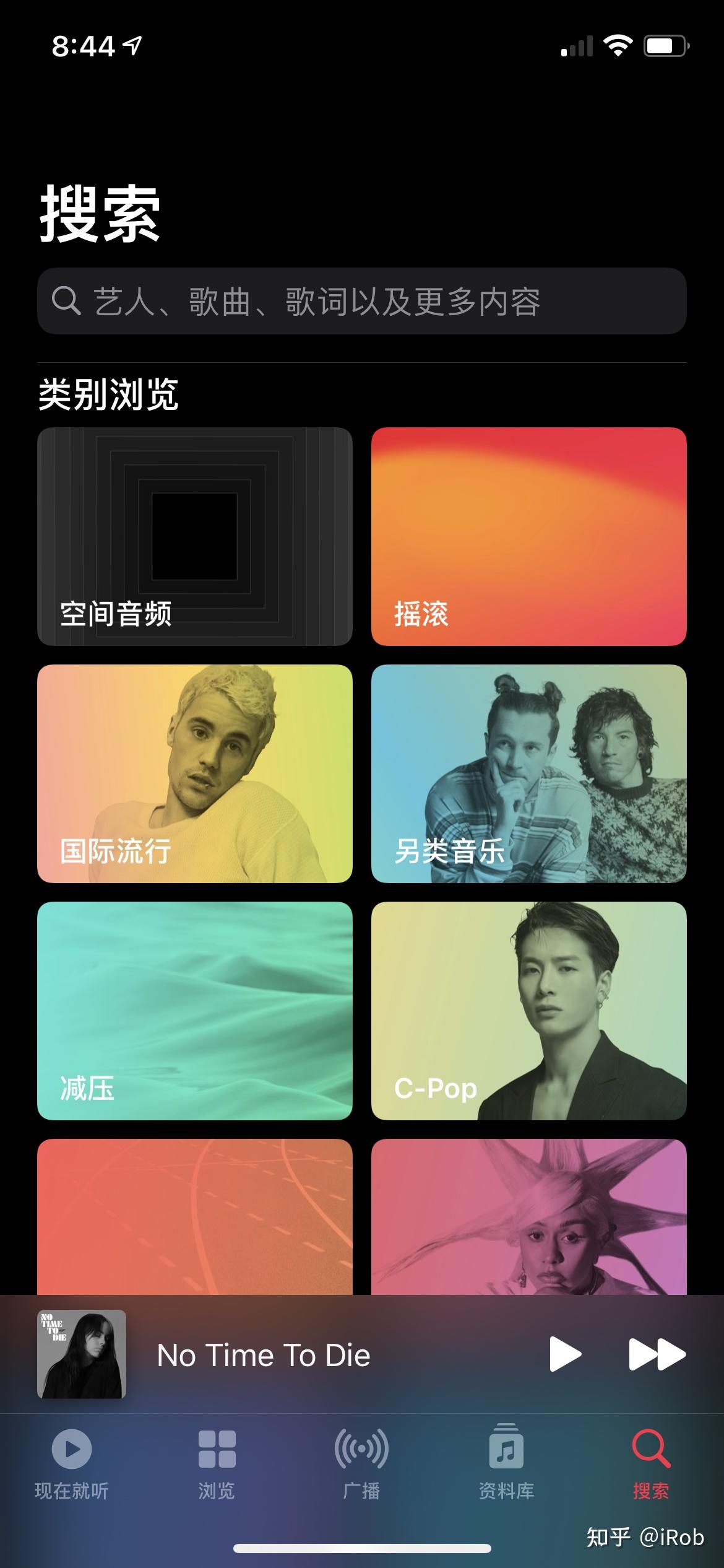 applemusic-applemusic学生优惠