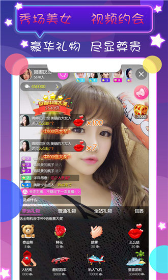 包含xkdsp3.0apk纸飞机ios的词条