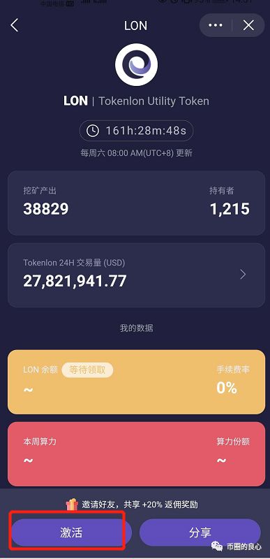 imtoken倒闭会怎么样-imtoken如果跑路了钱包的币还在吗