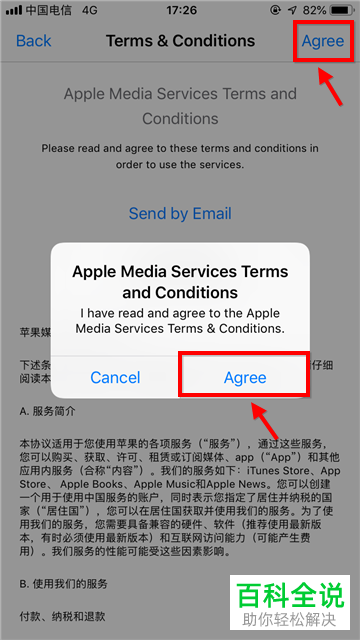 applestore怎么切换账号-applestore切换账号后原来的照片没了