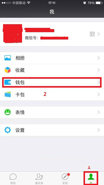 苹果钱包怎么支付-苹果钱包怎么支付公交