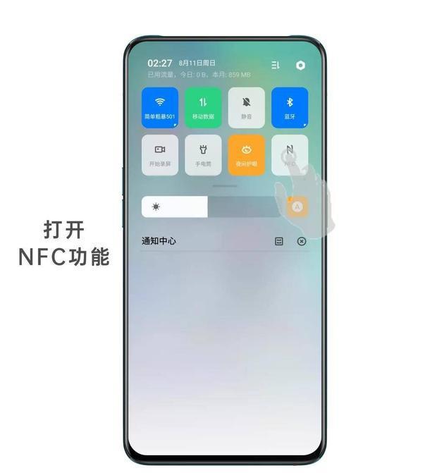 oppo官方钱包下载-oppo钱包下载最新版本