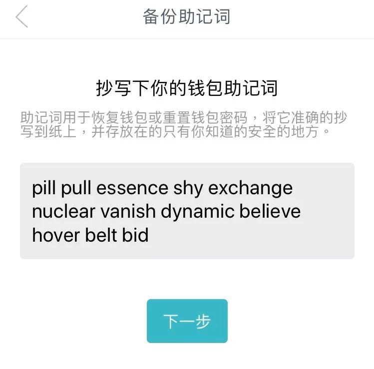 详细阅读:tp钱包交易密码忘记-tplink监控主机密码忘记 tp钱包交易密码忘记-tplink监控主机密码忘记