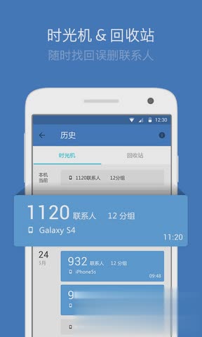 下载qq免费安装正版-下载免费安装正版手机版官网