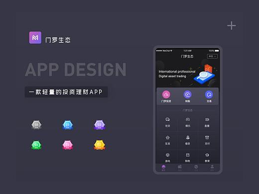 区块链钱包下载-区块链钱包下载安装