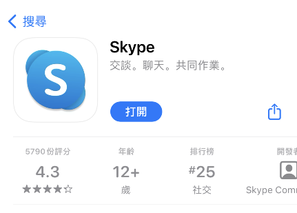 国内可以用skype-国内可以用tiktok吗