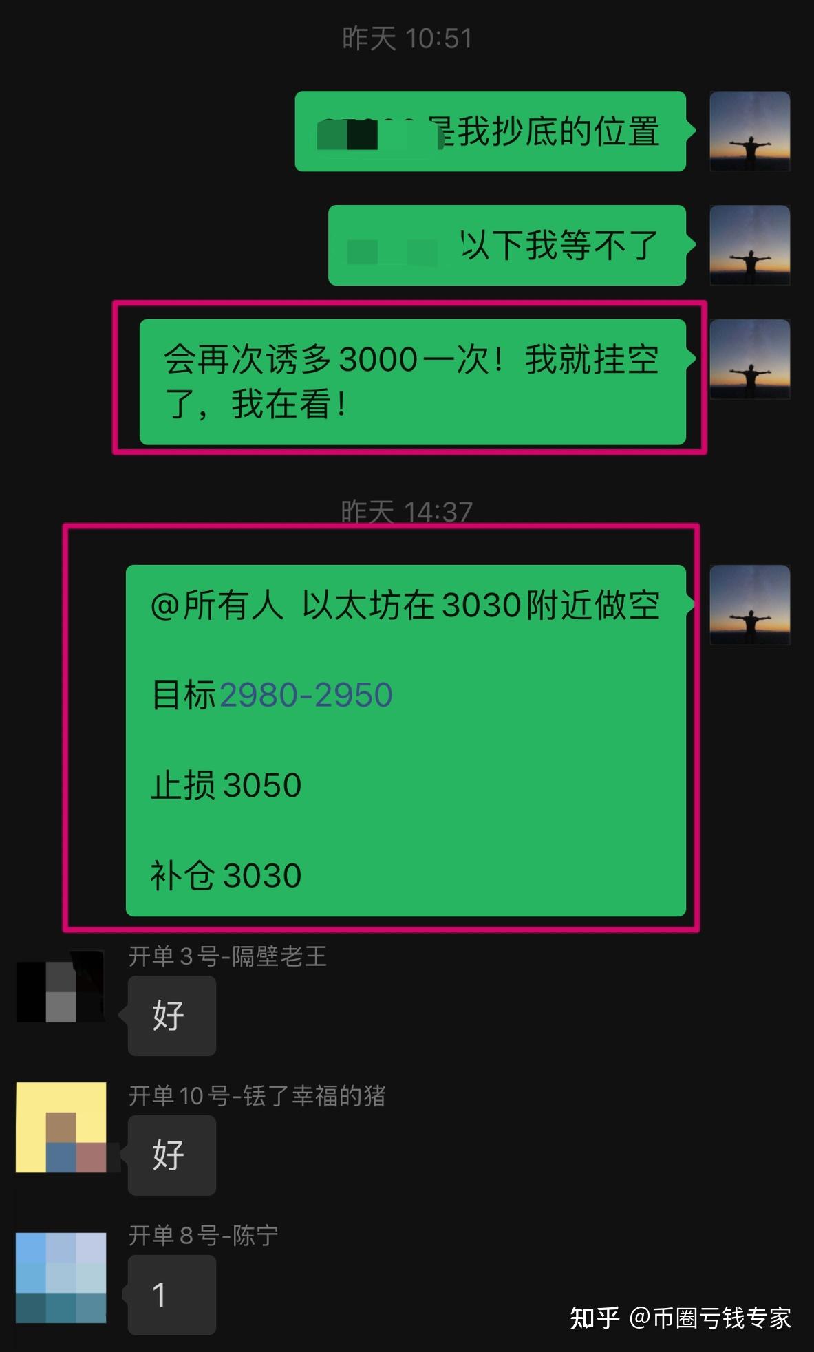 欧意冷钱包被下载能找回来吗知乎的简单介绍