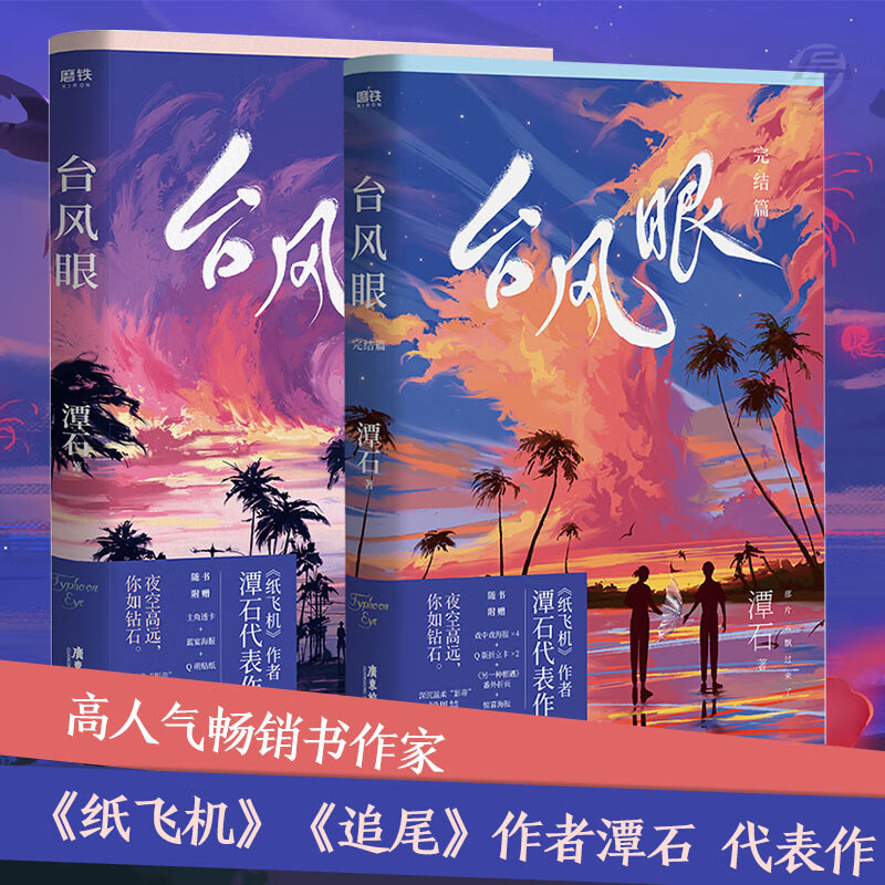 纸飞机的文-纸飞机的文章
