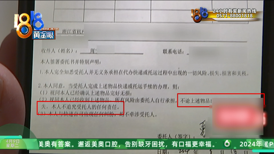 转账显示签名失败是什么意思-转账显示签名失败是什么意思啊