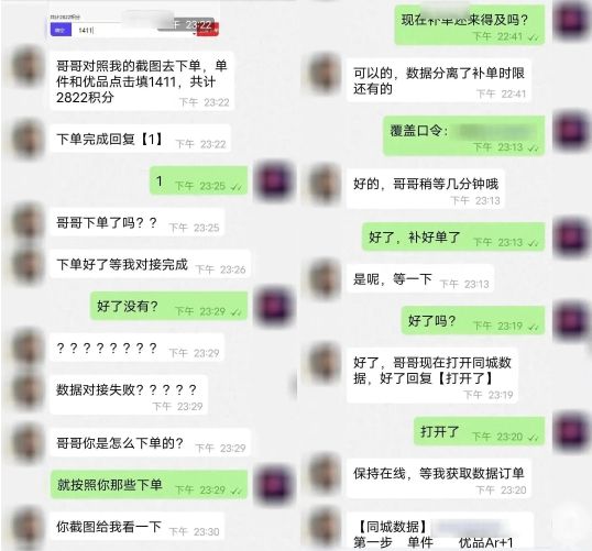 转账显示签名失败是什么意思-转账显示签名失败是什么意思啊