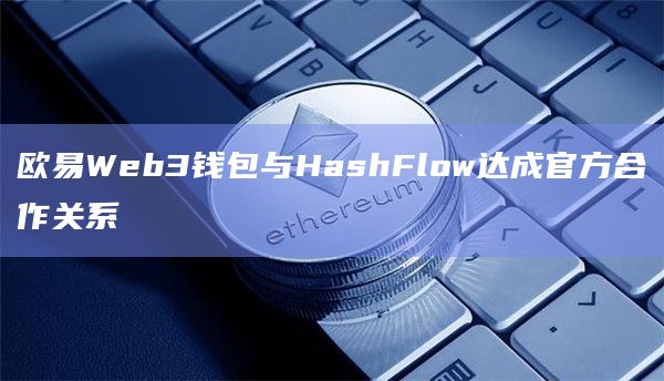 imtoken助记词-imtoken助记词忘记了怎么办