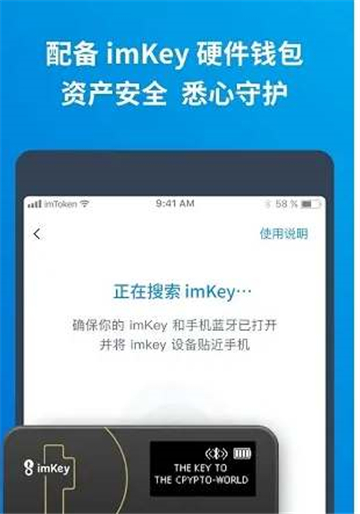 imtoken助记词-imtoken助记词忘记了怎么办