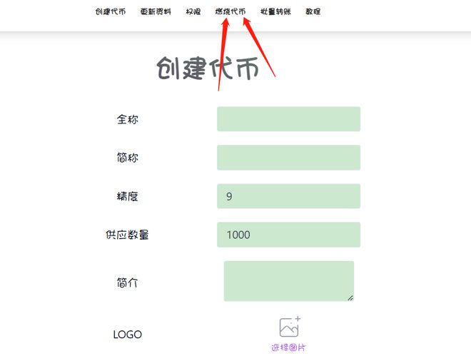 tokenpocket钱包官网-tokenpocketdownload