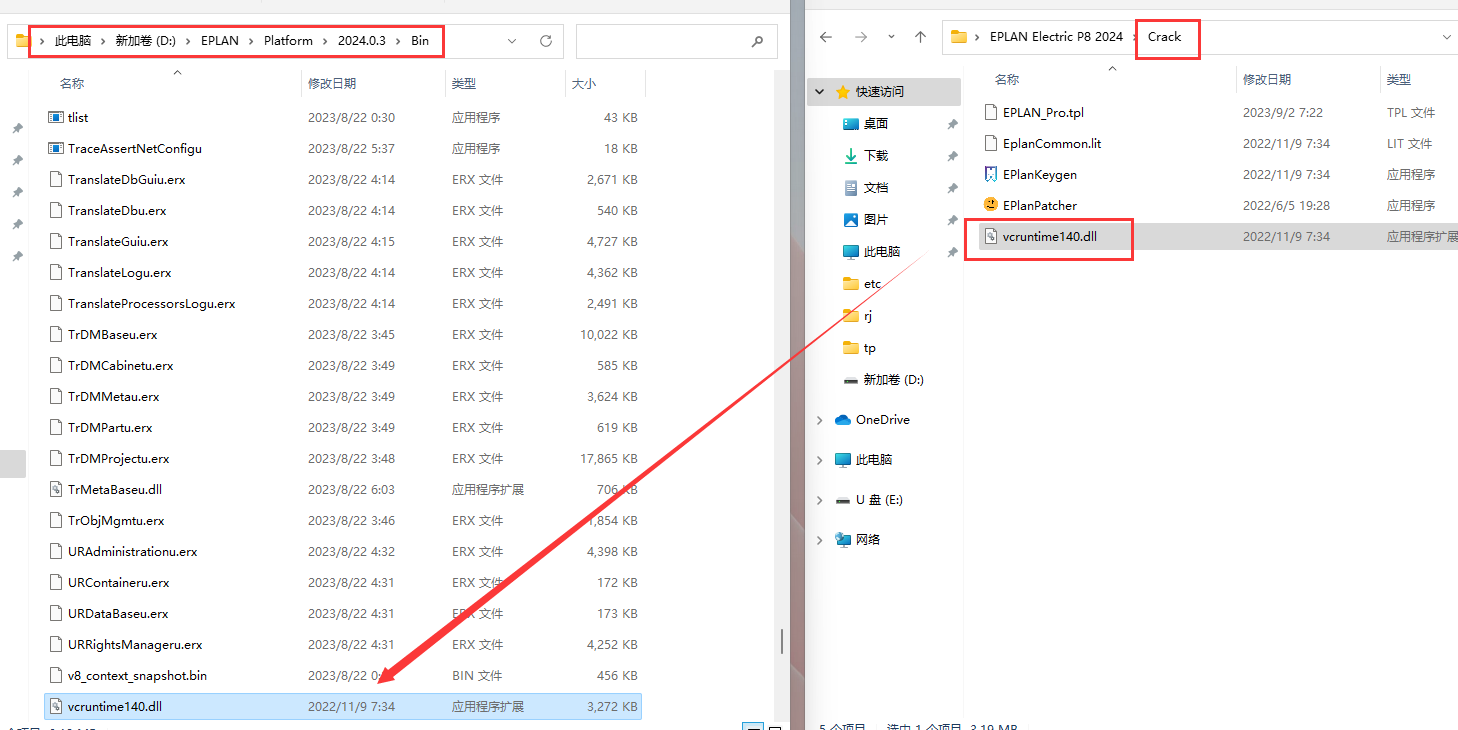 revokemsgpatcher怎么用的简单介绍