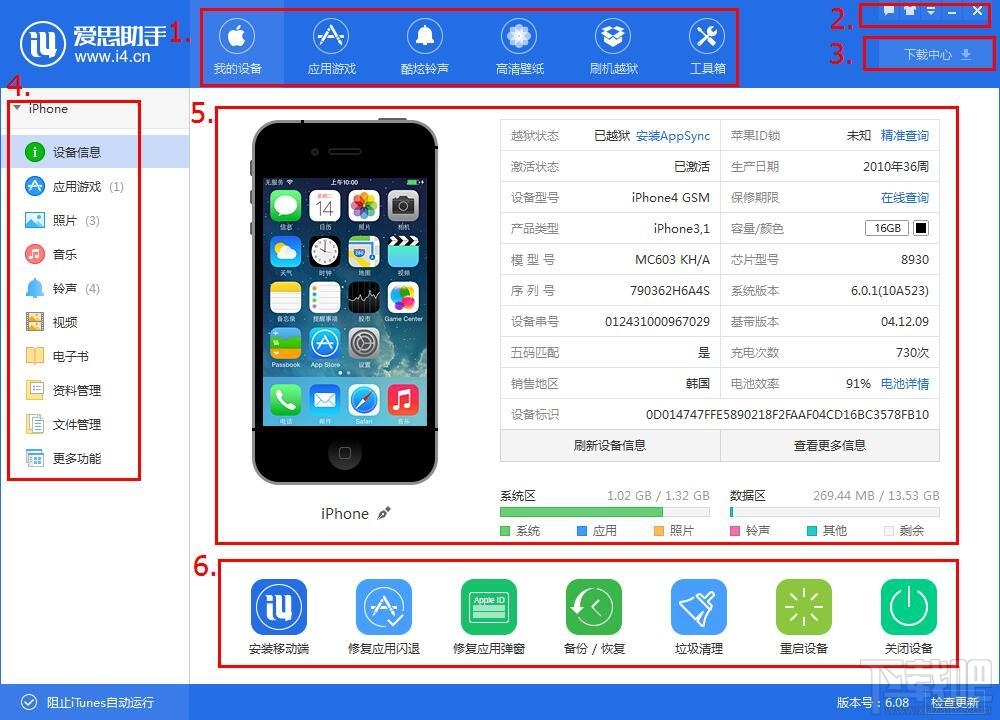 苹果版下载爱思助手-苹果下载爱思助手不用电脑