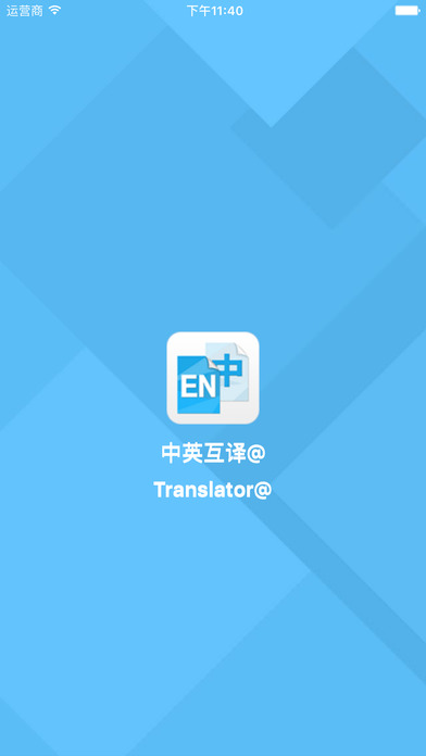 详细阅读:中英互译在线转换-中英互译在线翻译语音 中英互译在线转换-中英互译在线翻译语音