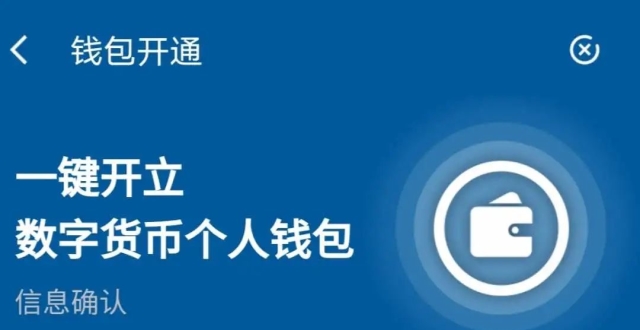 数字钱包是什么平台-数字钱包属于哪个平台