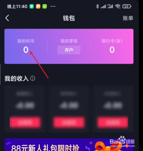 tb钱包怎么转币到微信里-tb钱包怎么转币到微信里面