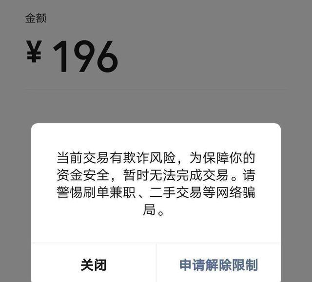 tb钱包怎么转币到微信里-tb钱包怎么转币到微信里面