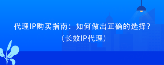 纸飞机免费代理ip-免费代理ip地址和端口
