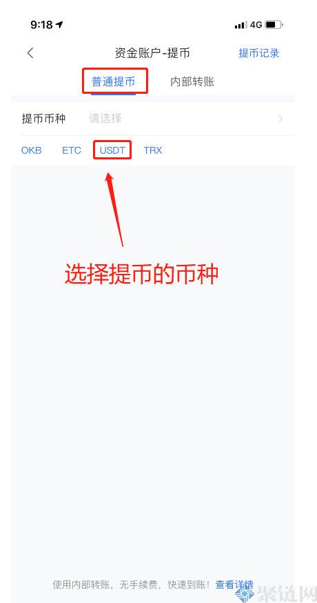 把交易所的币提到钱包-从交易所提币到钱包要多久