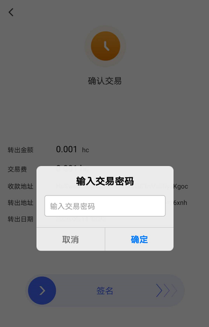 把交易所的币提到钱包-从交易所提币到钱包要多久