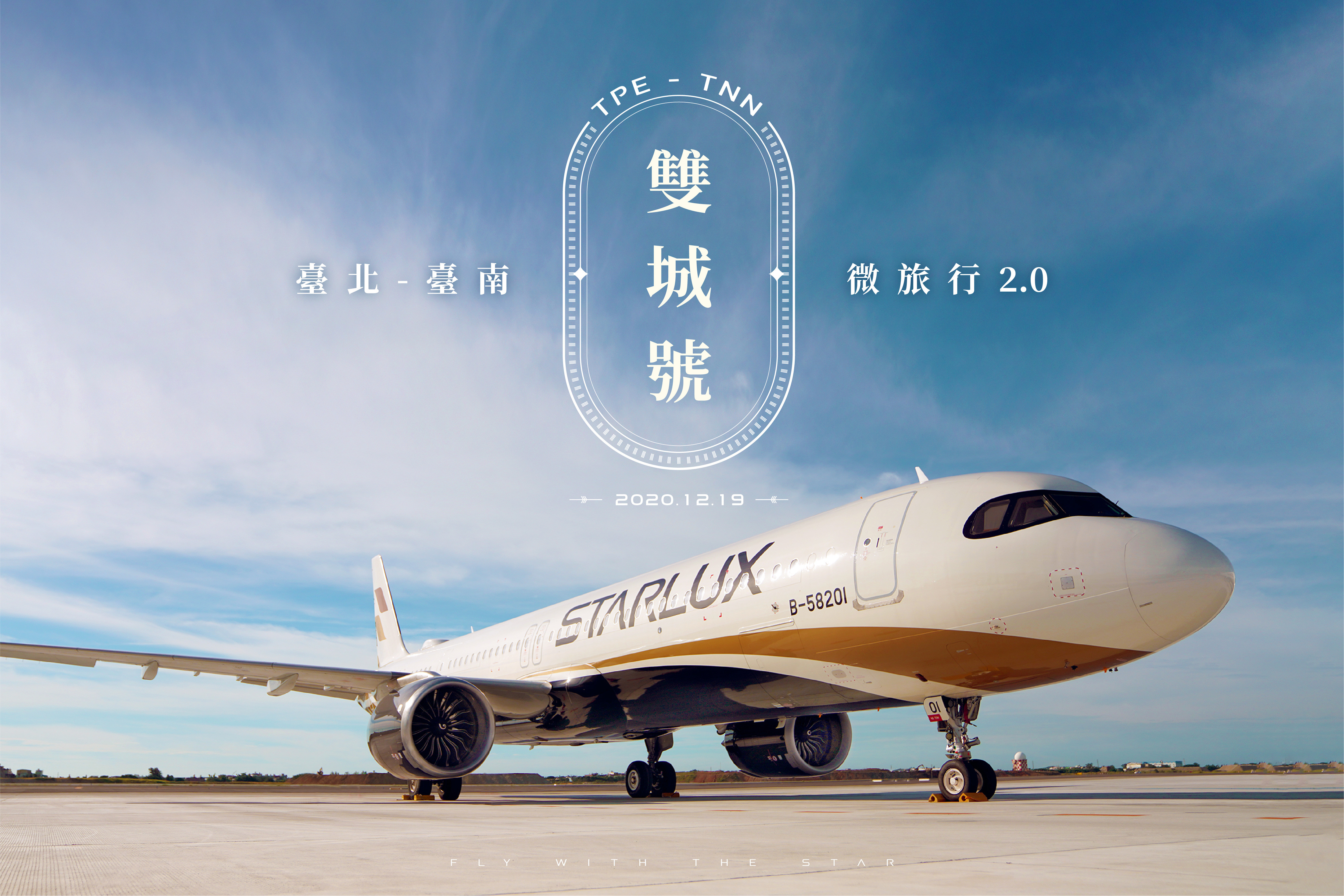 et航空-et航空客服电话