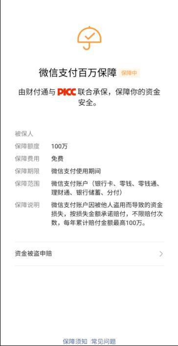 关于tb钱包怎么转账给对方下载卡号不一样的信息