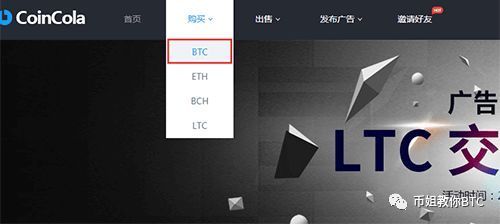 coincola交易平台下载-cointiger交易平台下载