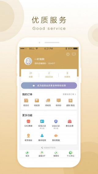 okpay支付平台官网-okpay钱包app下载