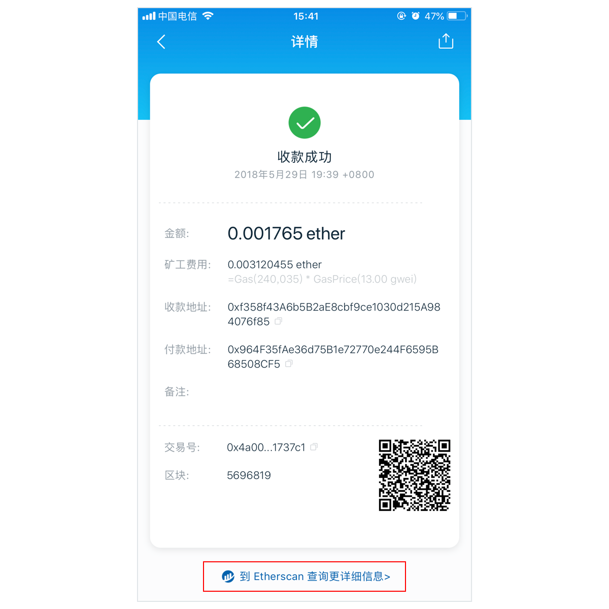 imtoken能交易吗-imtoken能放哪些主流币