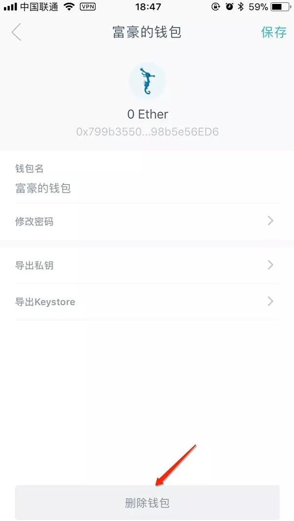 imtoken钱包提现-imtoken钱包提现不了怎么办