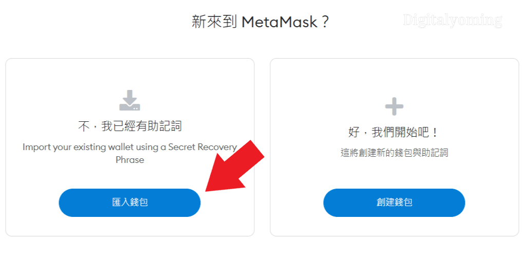 包含metamask苹果手机版教程的词条