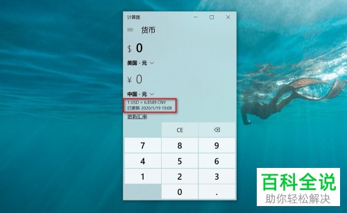 关于win币的信息