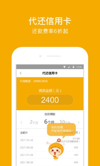 详细阅读:关于app钱包下载安装公交卞的信息 关于app钱包下载安装公交卞的信息