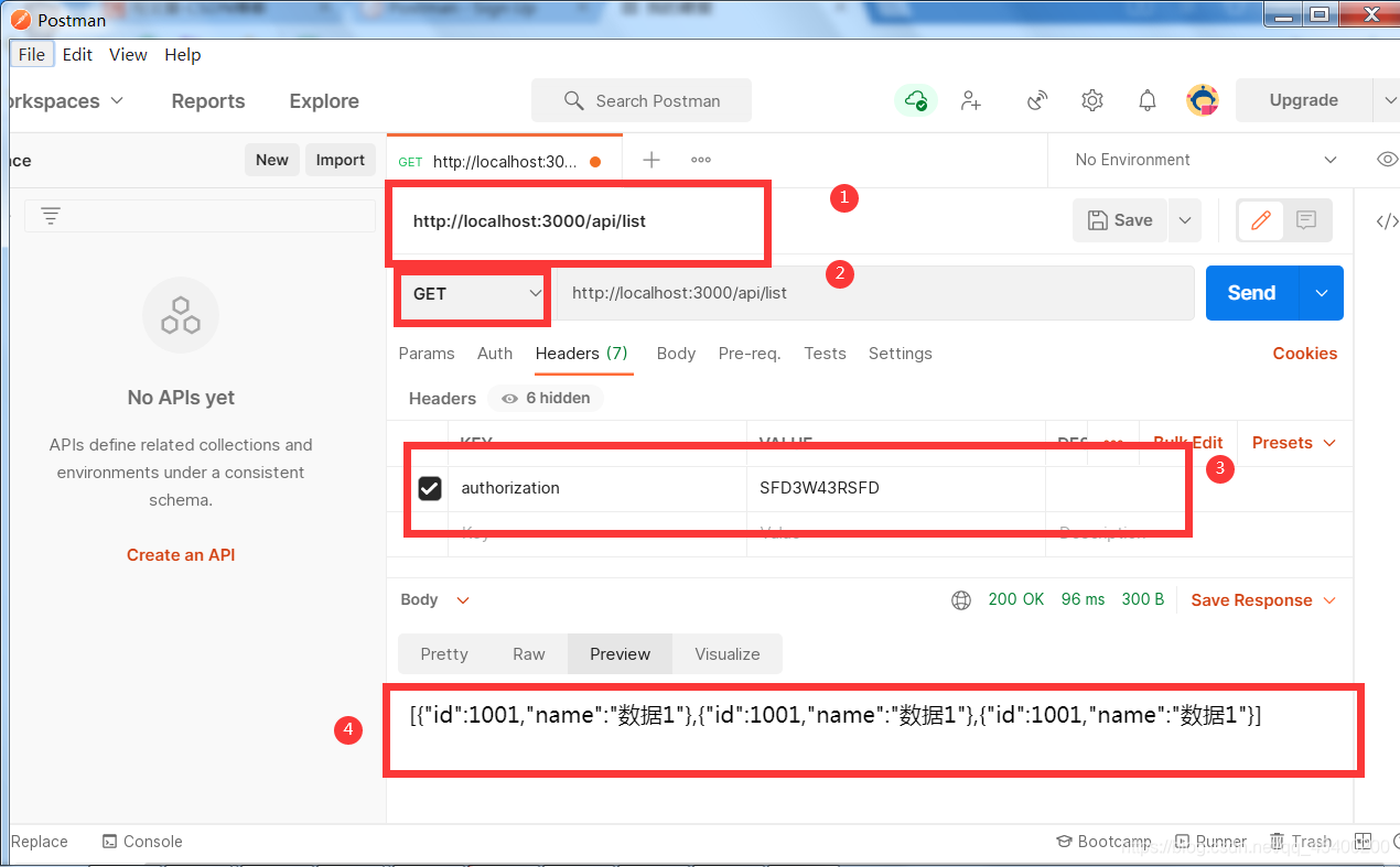 token被下载取-token下载app