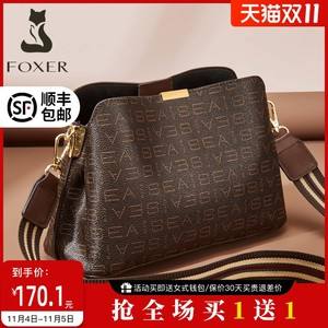 详细阅读:金狐狸的包怎么样-金狐狸包包是什么档次牌子 金狐狸的包怎么样-金狐狸包包是什么档次牌子