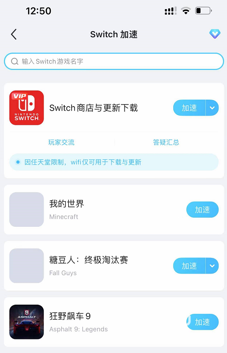 加速器梯子手机免费-手机梯子加速器app