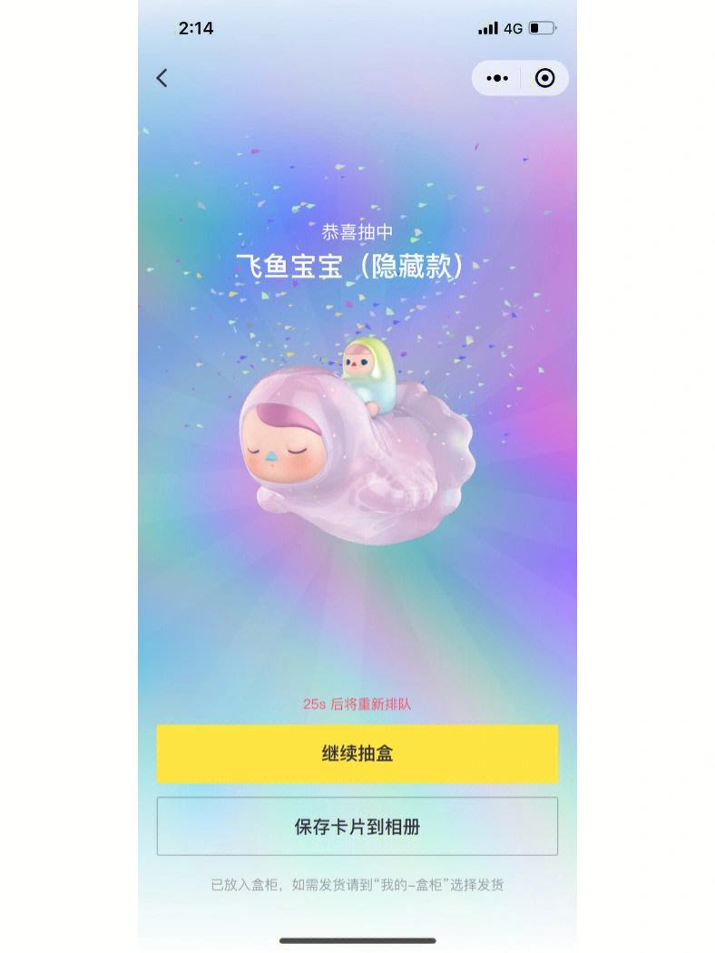 飞鱼加速器-飞鱼加速器下载
