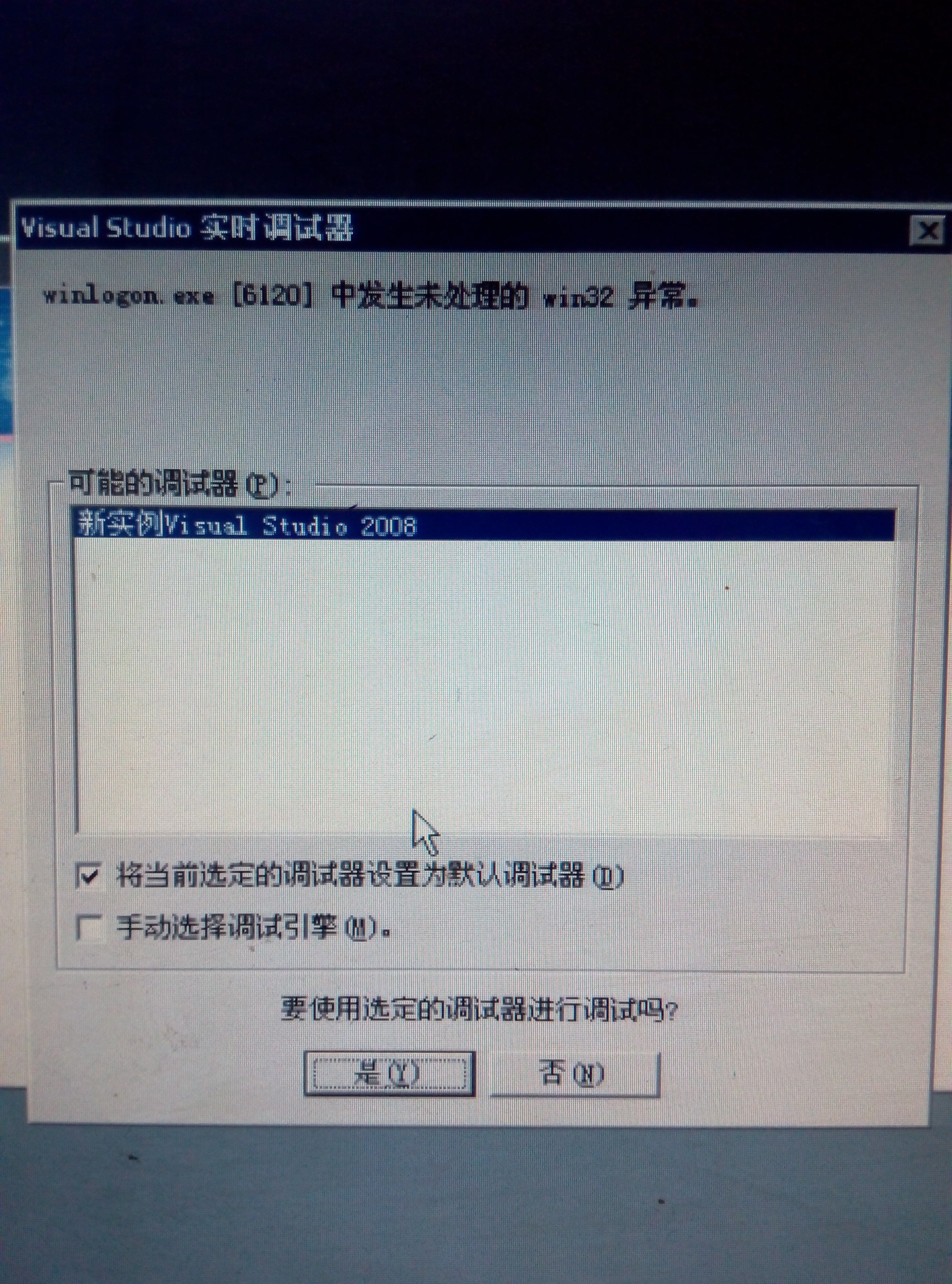 手机vps远程桌面服务器连接不上怎么办-手机vps远程桌面服务器连接不上怎么办呀