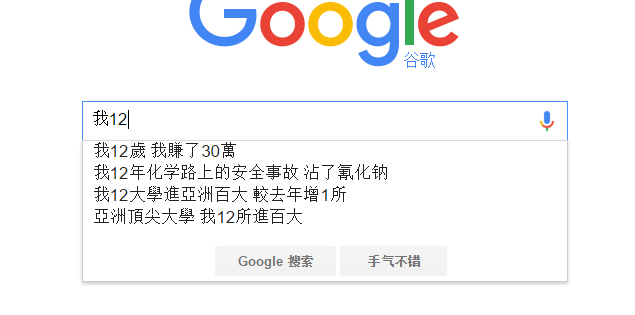 搜索引擎有哪些谷歌-搜索引擎有哪些谷歌浏览器