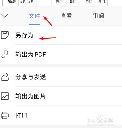 手机vps是干嘛用的-手机vps可以上外网吗