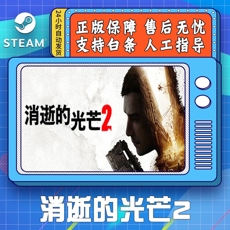 手机端steamcdk怎么兑换-手机steamcdkey在哪兑换