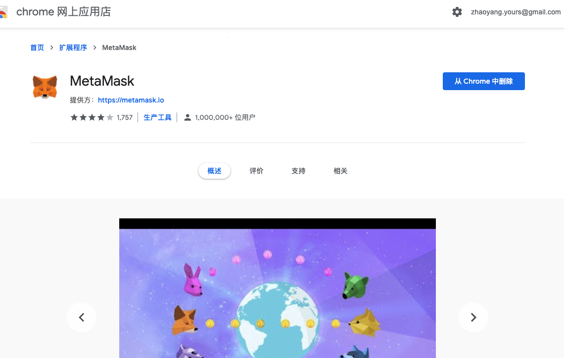 metamask支持bsc-MetaMask支持用户质押MATIC