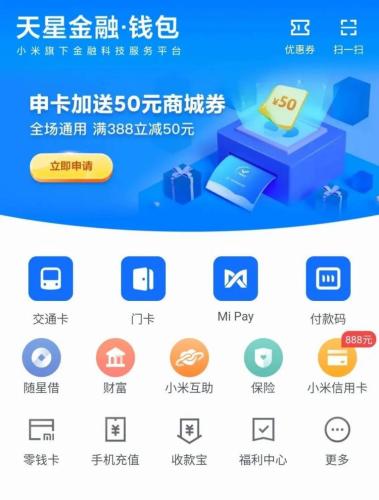 okpay钱包下载官网-okpay钱包官网下载安装包