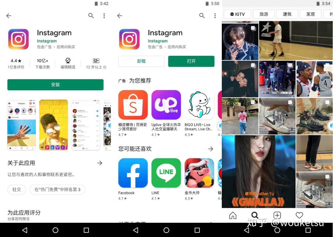 手机谷歌怎么搭梯子教程-googleplay搭梯子教程